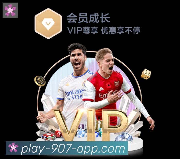 907购彩大厅发展历程